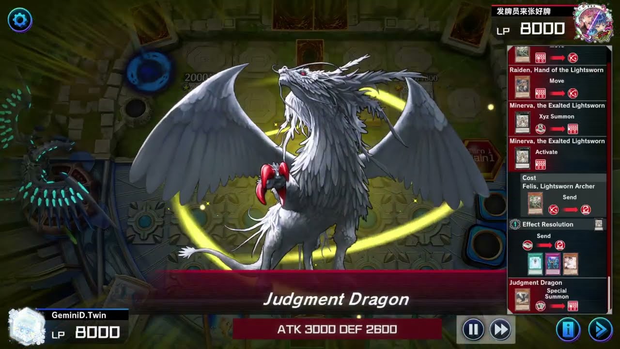 Ghoti vs Lightsworn Theme Chronicle + Decklist Yugioh Master Duel Ranked