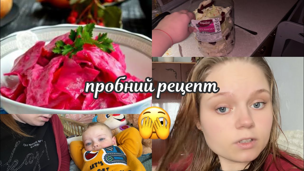 Не получилось, как хотелось // Впервые такое делаю // Новый рецепт в моей коллекции