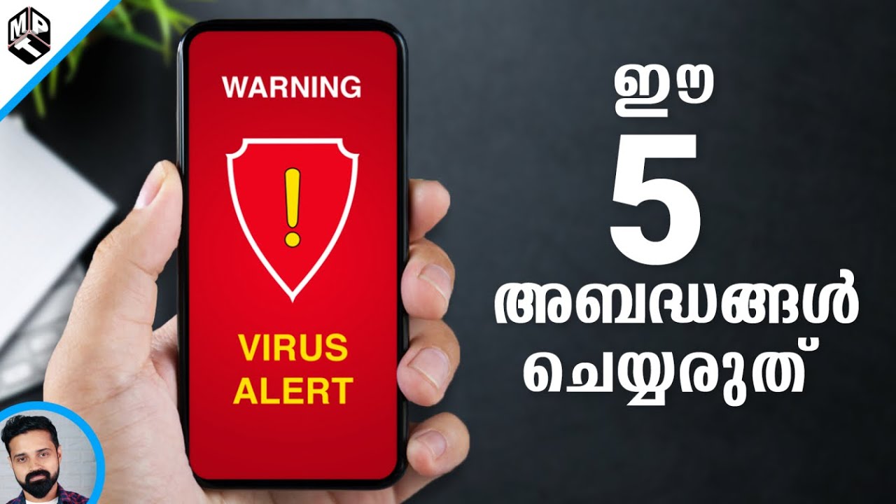 Don't make these 5 Smartphone Mistakes (Malayalam) | Mr Perfect Tech