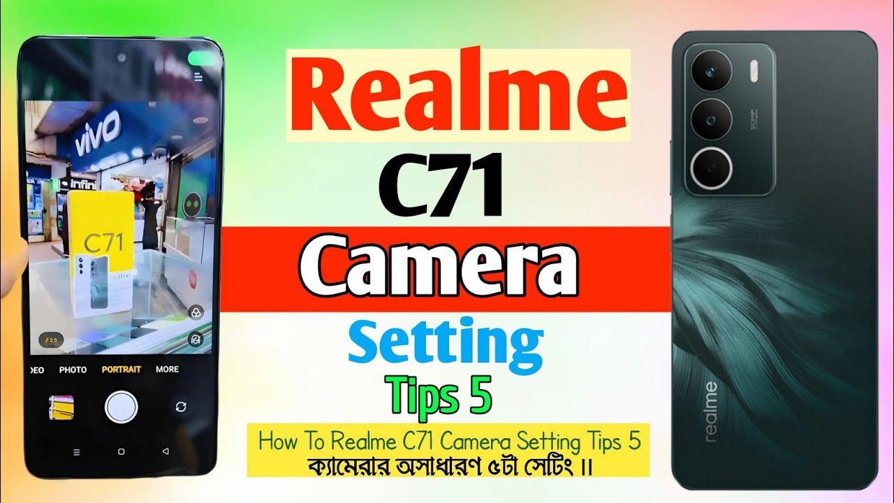 How To Realme C71 Camera Setting Tips 5 || ক্যামেরার অসাধারণ ৫টা সেটিং || 2025