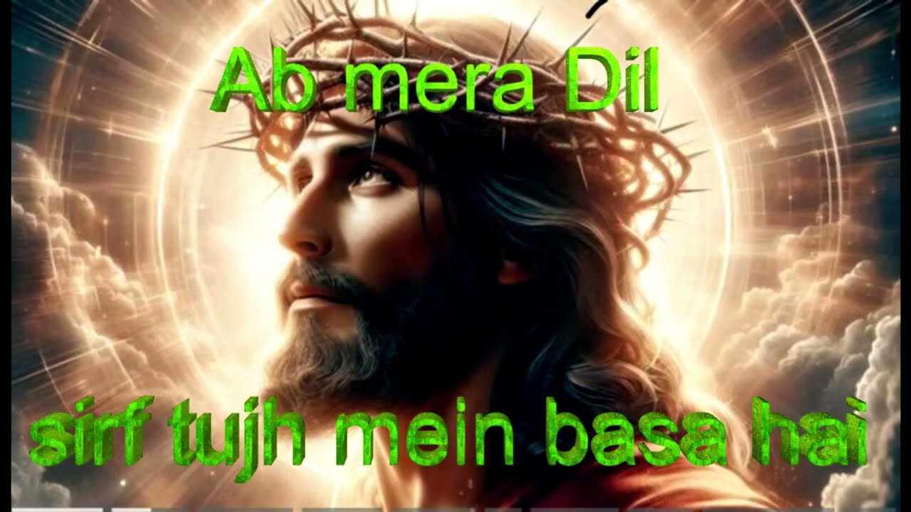 Powerful Hindi Christian Worship Song |Ab Mera Dil Sirf Tujh Mein Basa Hai  #newsong #newmusic #new