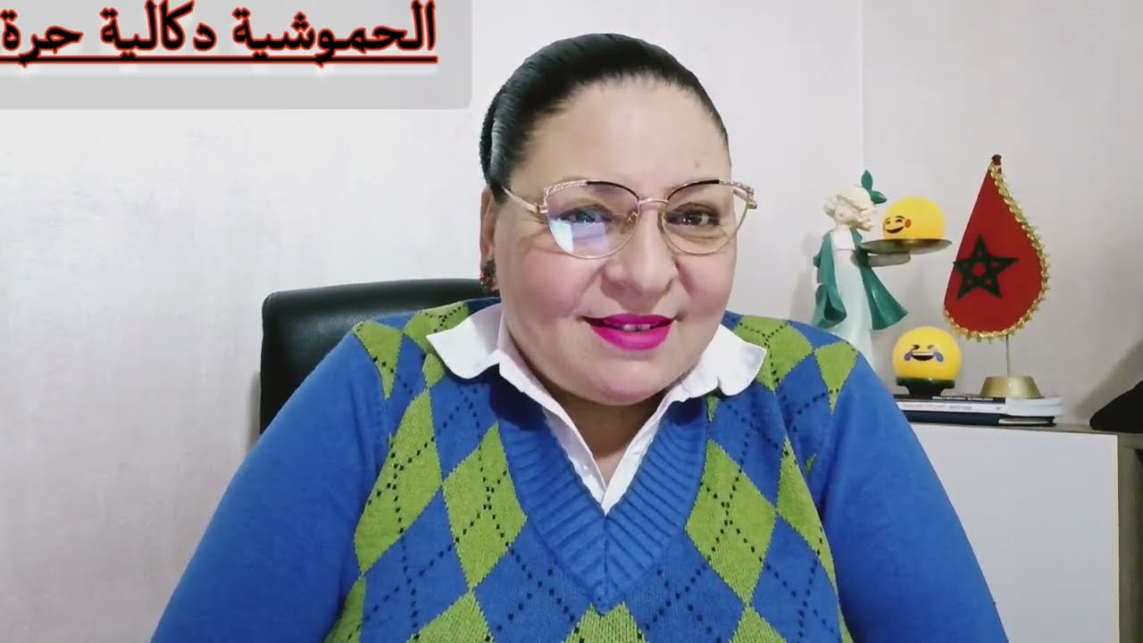 أخر مستجدات  #شفشاون سندس و شكون مول الفعلة مول الكمامة و البؤساء يوسف داخل لبلادو 