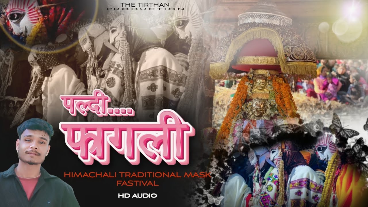 (करथानाग जी )🙏.( PALDI FAGLI DAY -2 ) #reels #2026 🔥...