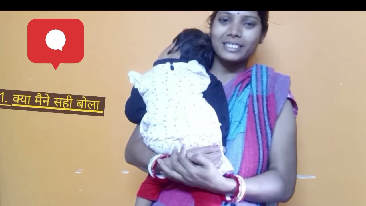 “Mini Vlog | जब बच्चा माँ से अलग सो नहीं पाता”👩🏻‍🍼😴