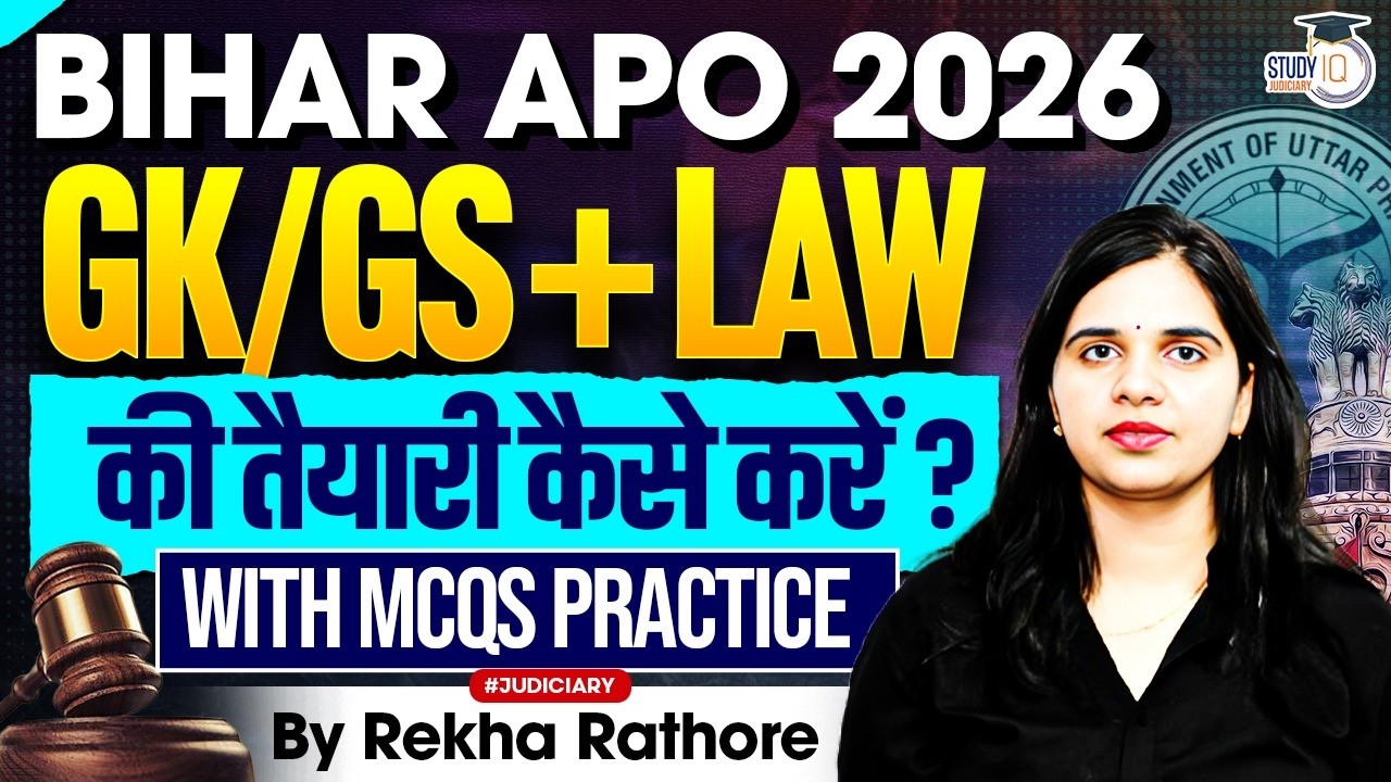 How to prepare GK/GS and law for Bihar APO | How to crack Bihar APO in first attempt | Crash course