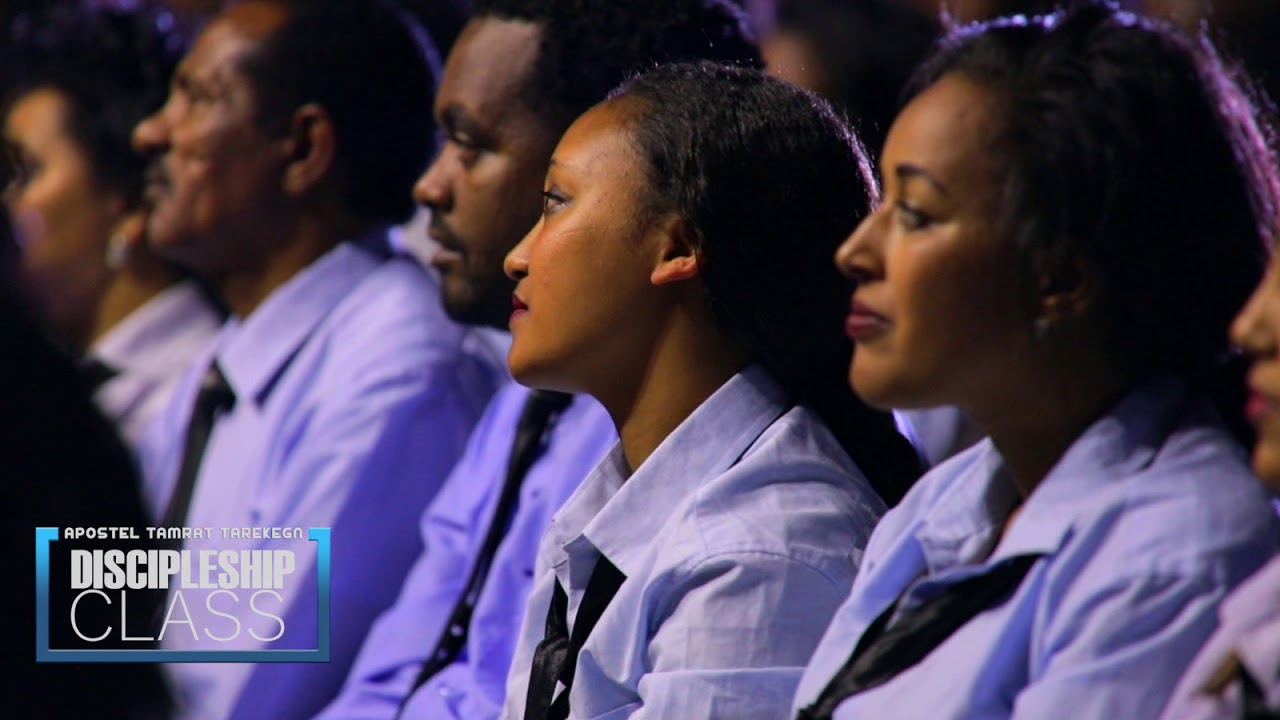 የደቀመዝሙርነት ትምህርት （Discipleship CLASS）   ”ነጻ መውጣት“   በሐዋርያው ታምራት ታረቀኝ