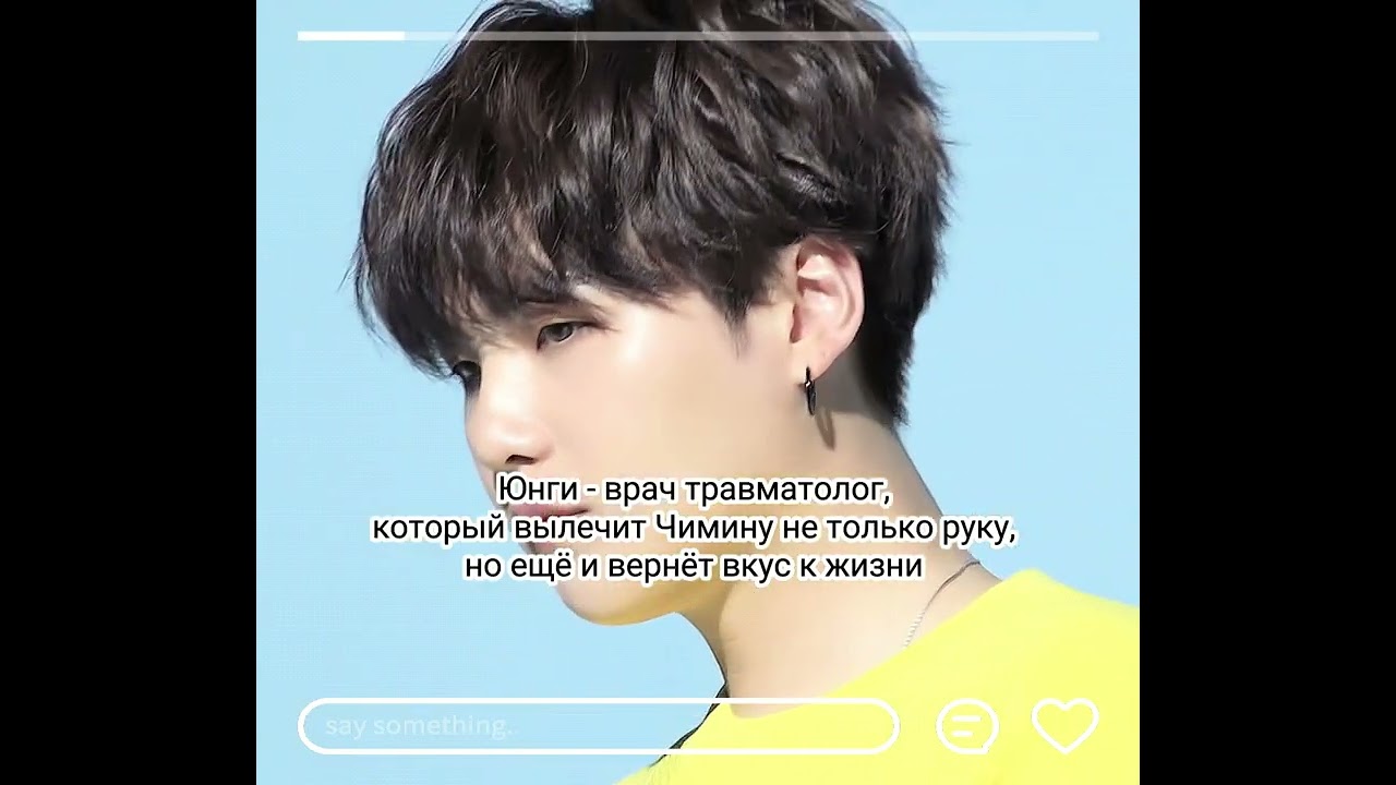 ФФ: Между счастьем и мечтой, Автор: mitroma #bts #ffbts #ффбтс