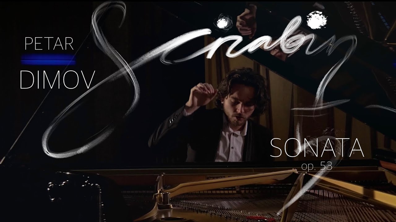 Scriabin - Sonata No. 5, op. 53 | Petar Dimov