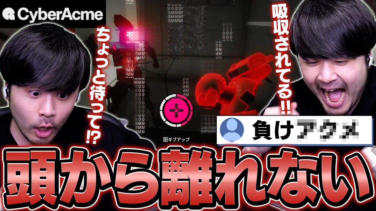 硬派な新作FPSに出てきたまさかの単語が頭から離れないk4senとリスナーたち【Marathon】