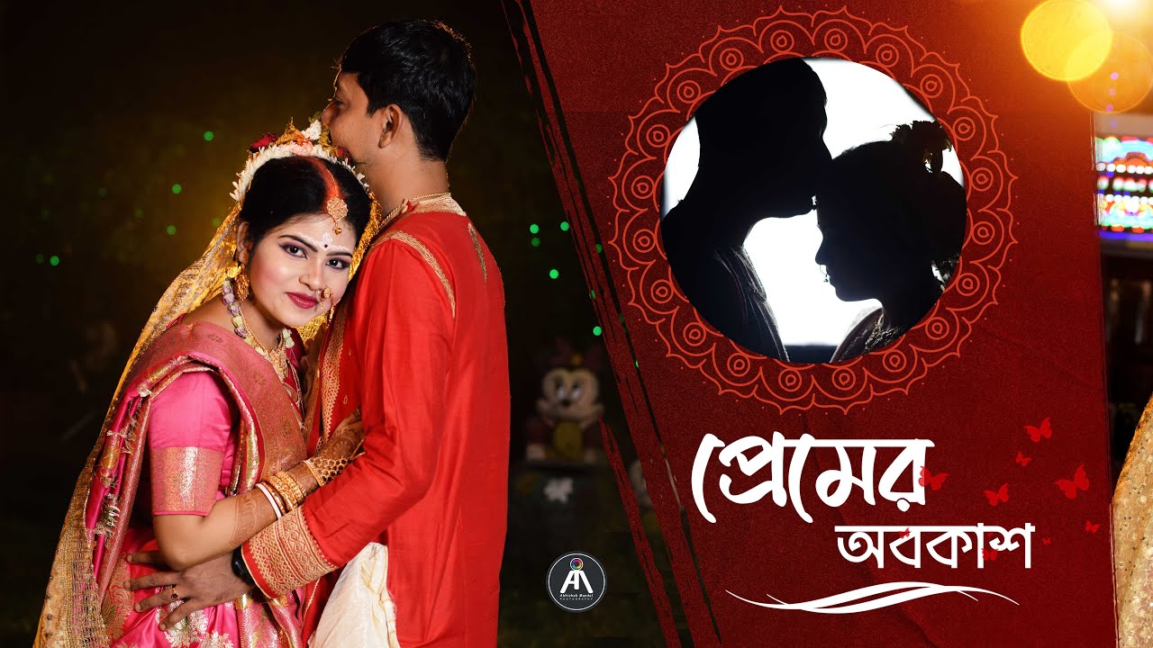 Arijit Oaishani Wedding Video | Bengali Wedding Video | Abhishek Mandal Photography