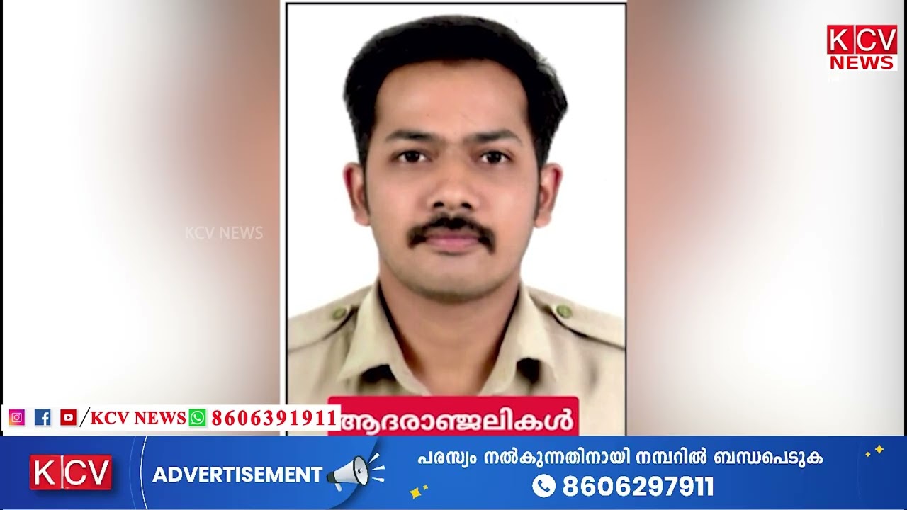 ബൈക്ക് നിയന്ത്രണം വിട്ടു മറിഞ് എക്‌സൈസ് ഉദ്യോഗസ്ഥന്‍ മരണപ്പെട്ടു