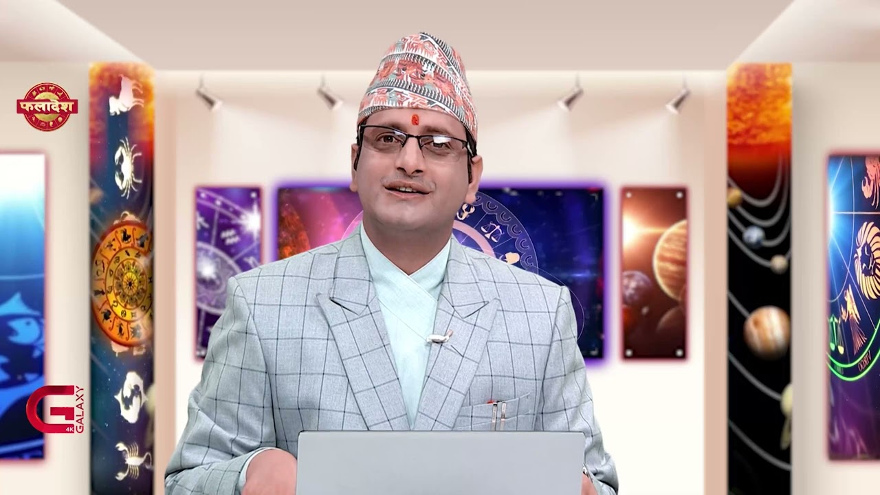 कस्तो जग्गा अशुभ ? | Faladesh | Vastu Tips