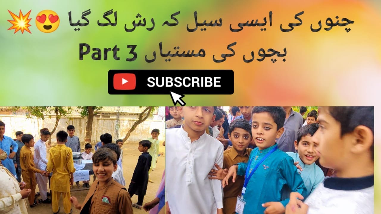 Culture Day Celebrations Part 3 || Chana Chaat Sale & Students Fun Moments