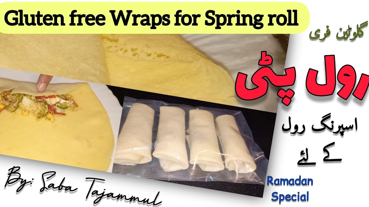 How to make Gluten free Wraps for Spring roll || گلوٹین فری رول پٹی || Khana Pakana Gluten free