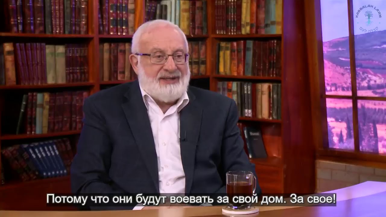 Глупая жена, кто это?  Взгляд каббалиста