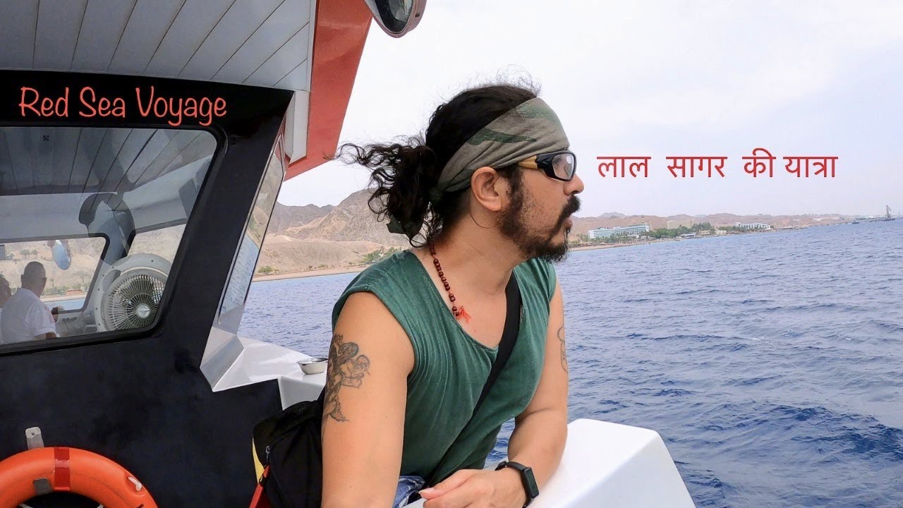 RED SEA VOYAGE EILAT || FIRST TIME GLASS BOTTOM BOAT RIDE 2023