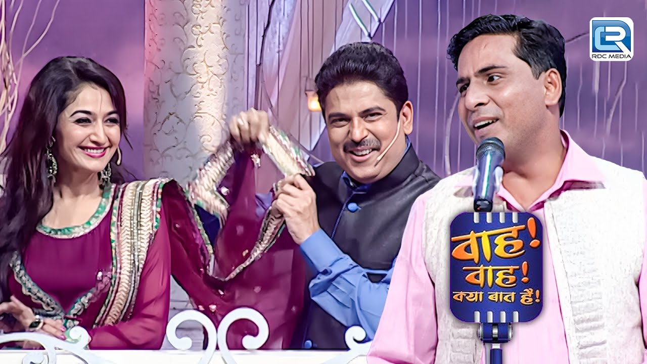 तुझसे मिलकर ज़िंदगी पूरी हो गई | Wah Wah Kya Baat Hai | New Episode | Latest Episode 2025