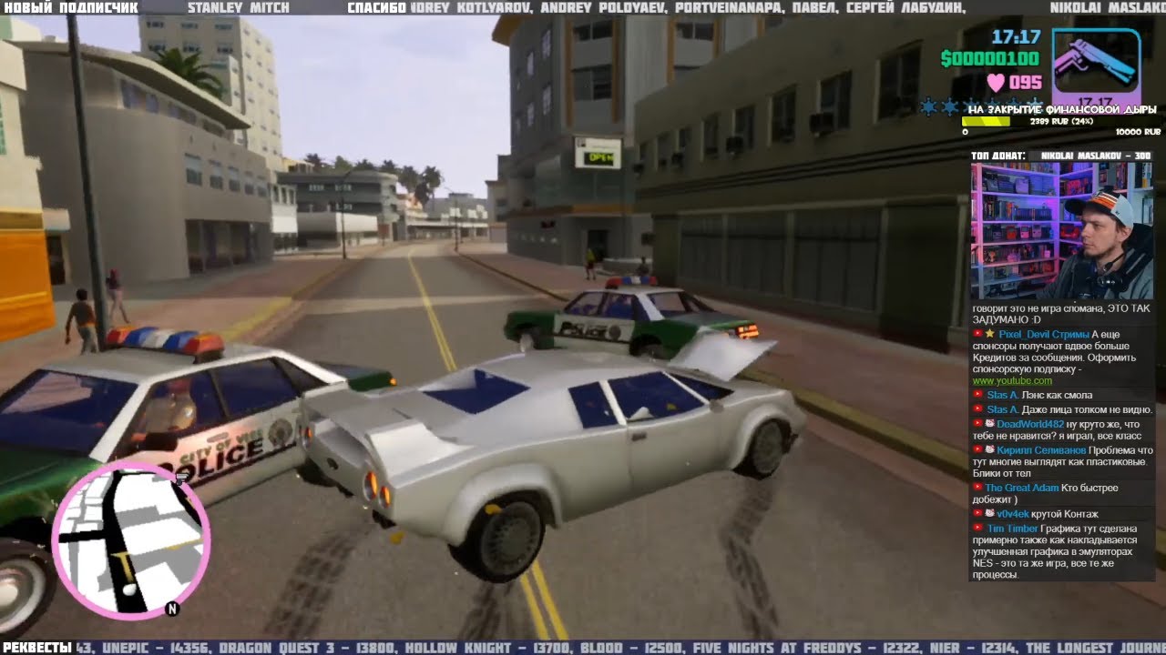 Grand Theft Auto: The Trilogy (Nintendo Switch) - Pixel_Devil Стримы