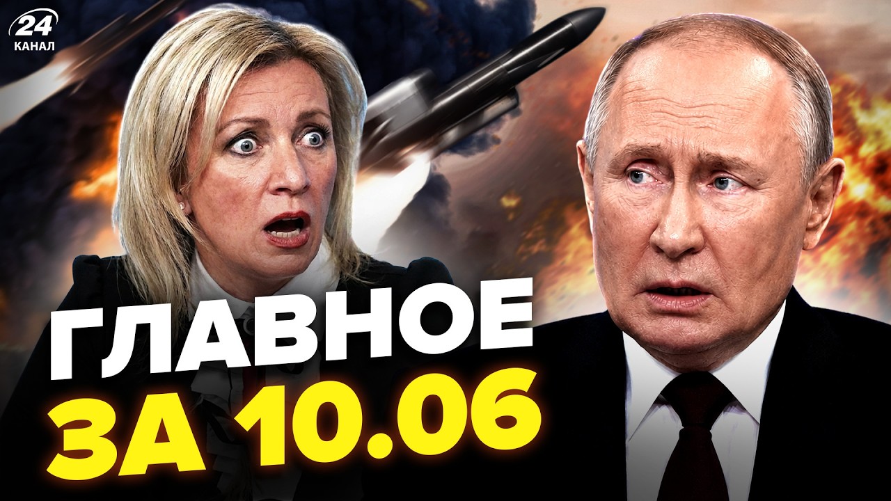 🔥Крым БОМБЯТ: ЛОВУШКА! 
