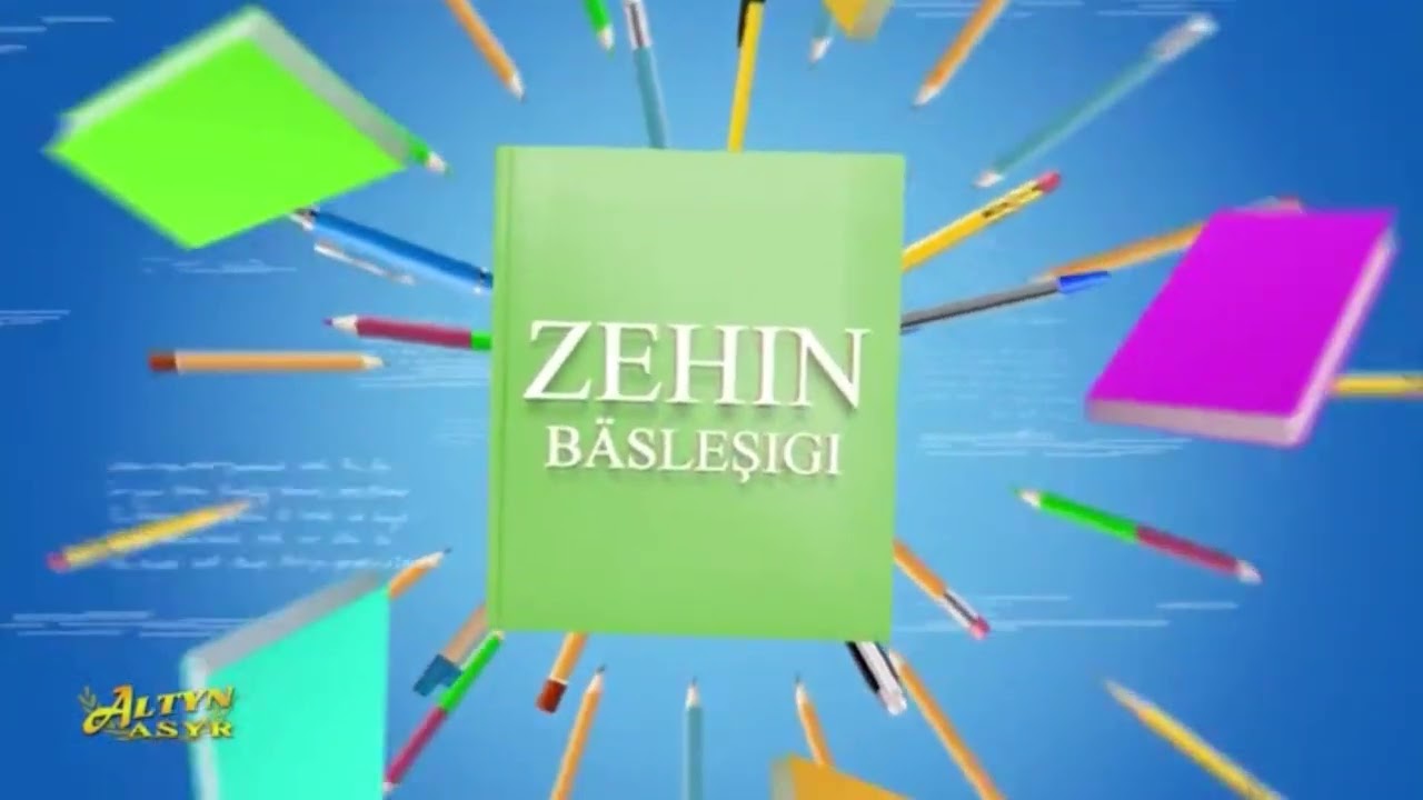 Zehin Bäsleşigi (2025-nji ýylyň 11-nji ýanwary)