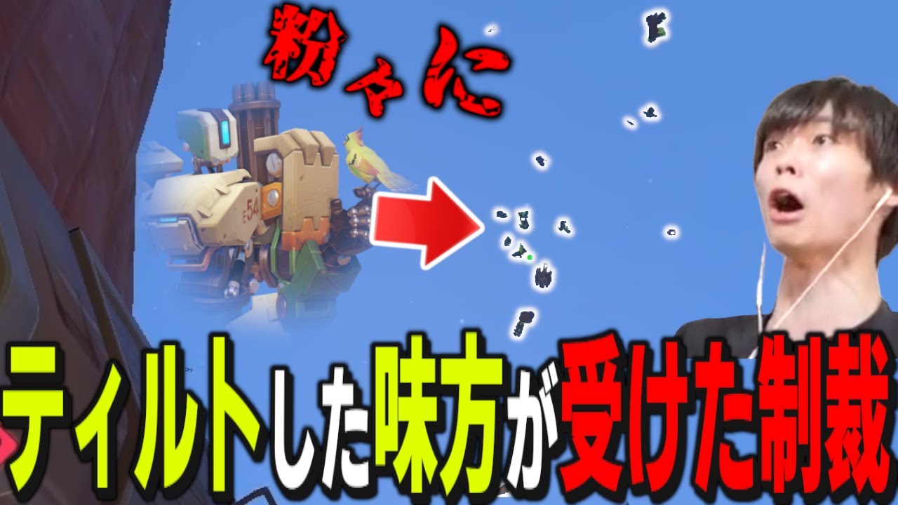 試合を放棄した初心者オムニックに、OW流のおもてなしをするシグマを見て爆笑するメルトン｜OW2 配信ダイジェスト【2024/6/23,24】【オーバーウォッチ2】
