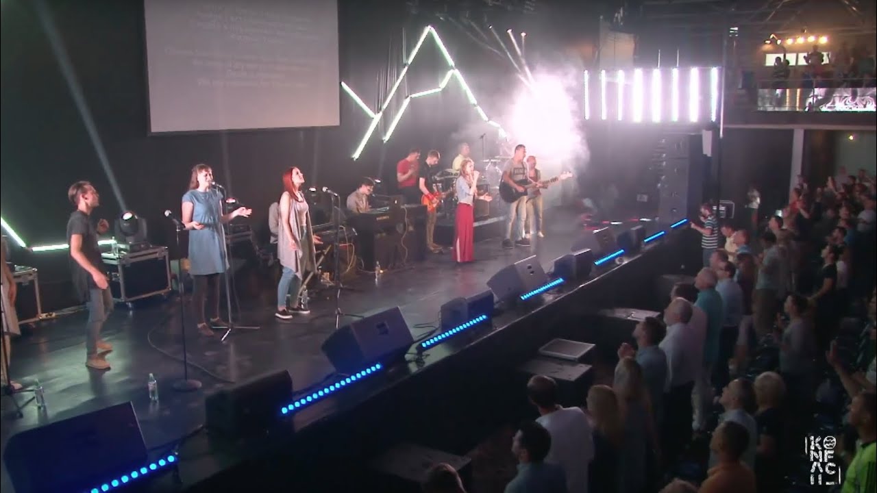 Лишь Тебя возносим в хвале / Дом молитвы / Церковь прославления.Ачинск (KONFACH 2016)