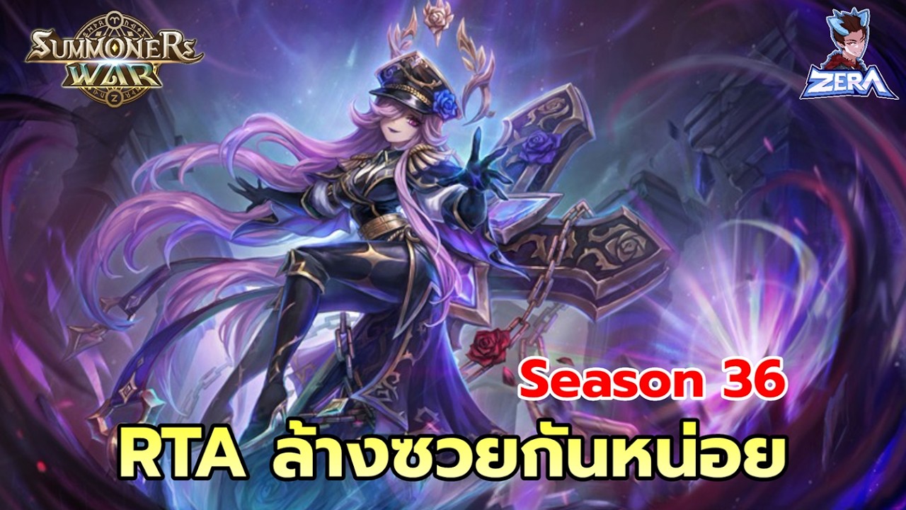 RTA คลายเครียดเบาๆ | Summoners War x THE LORD OF THE RINGS™
