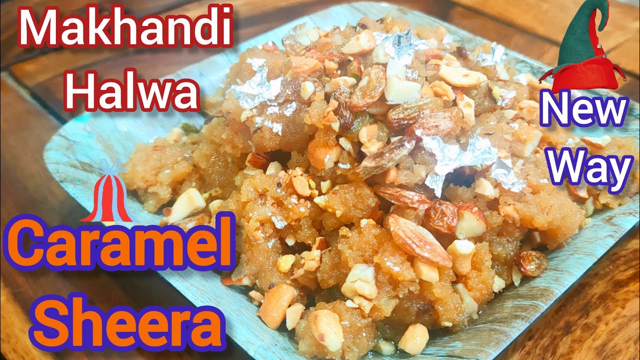 Makhandi Halwa | Makhandi Halwa Recipe |quick dessert recipe |Halwa recipe