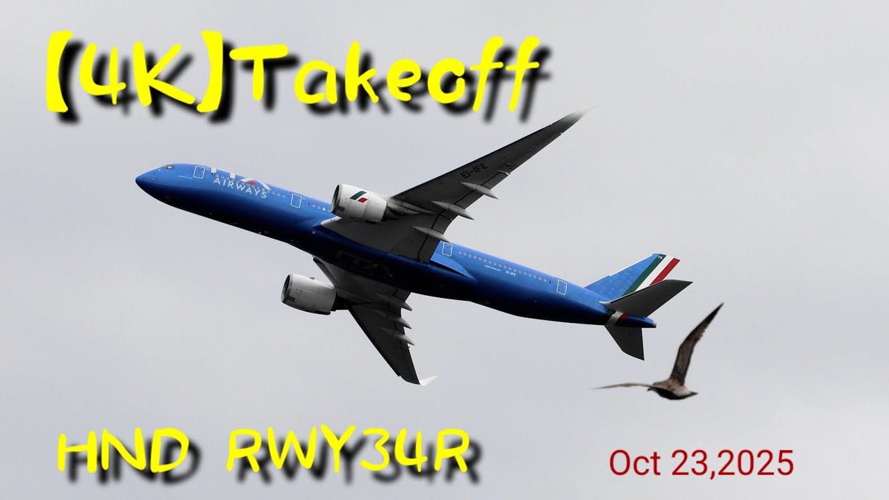 【4K】Takeoff HND RWY34R
