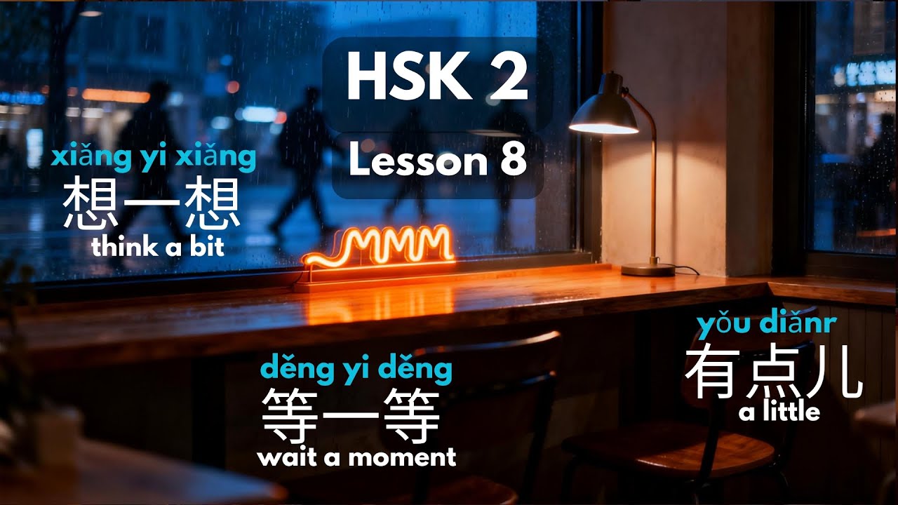 Learn Mandarin While Listening to Music · HSK 2 Lesson 8 · 让我想想Let Me Think