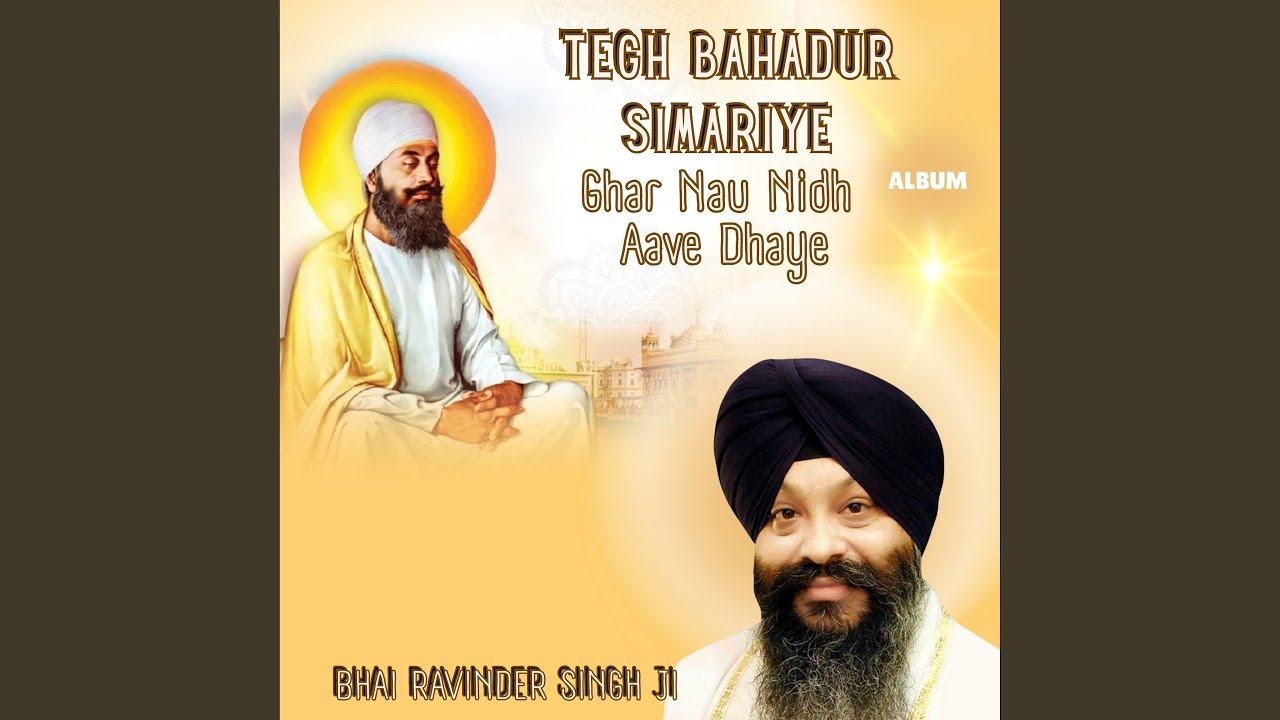 Man Kar Kabhu Na Har Gun Gayo