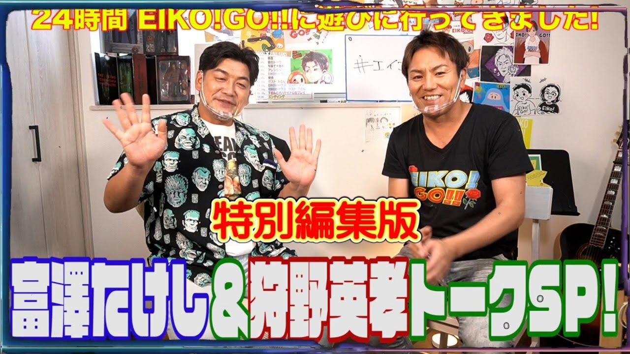【2020年10月6日OA】fmいずみ サンドウィッチマンのラジオやらせろ