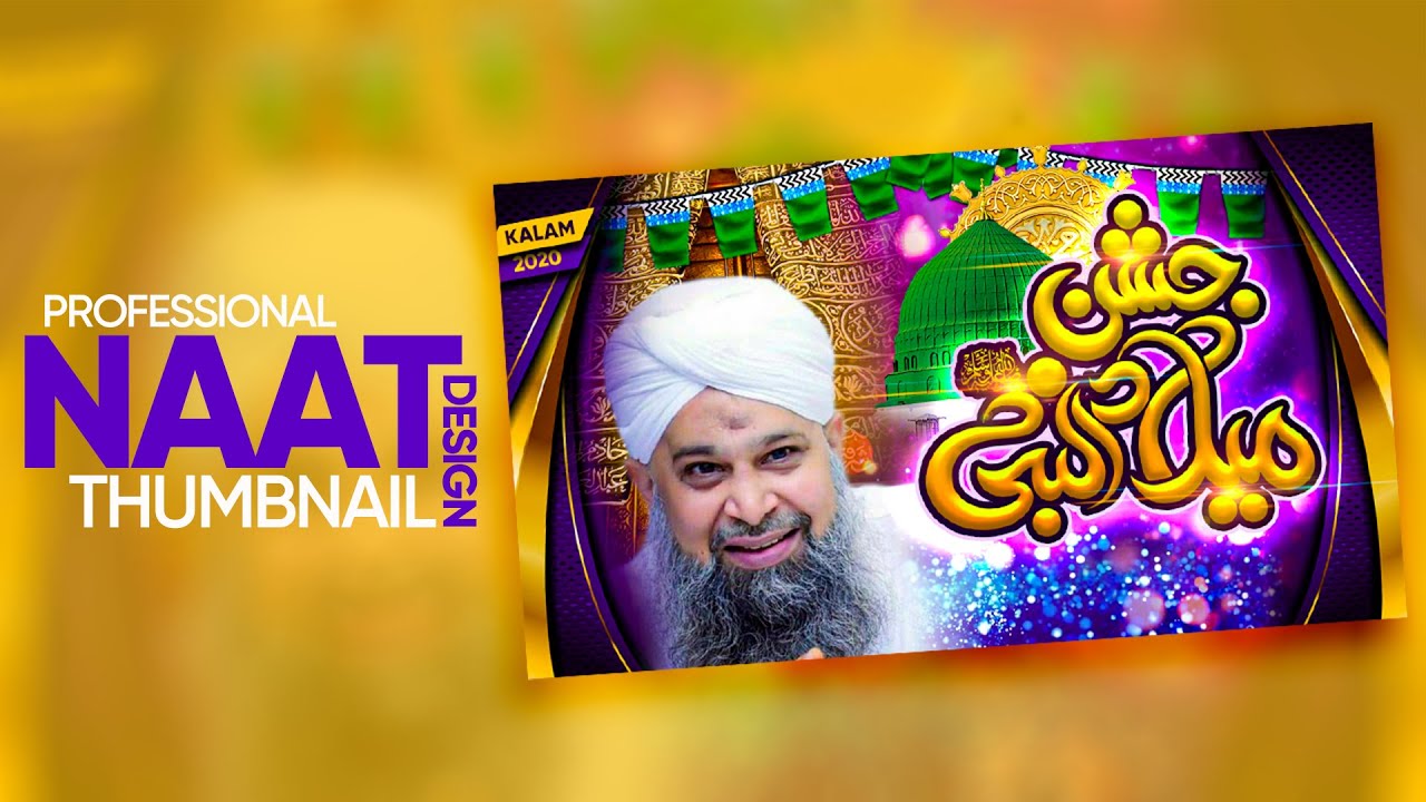 Professional Naat Thumbnail Design in Photoshope