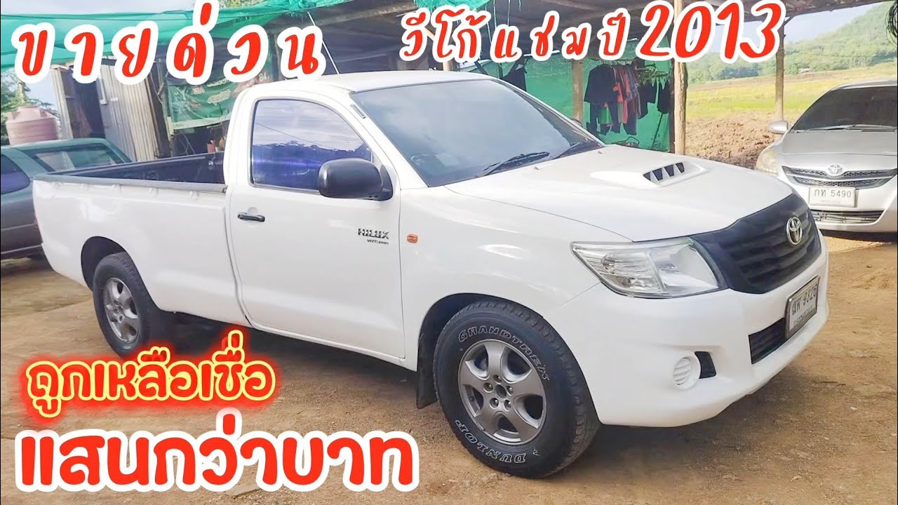 แสนกว่าๆ ขายด่วนรถ toyota vigo champ  2.5 vn turbo 0850493031