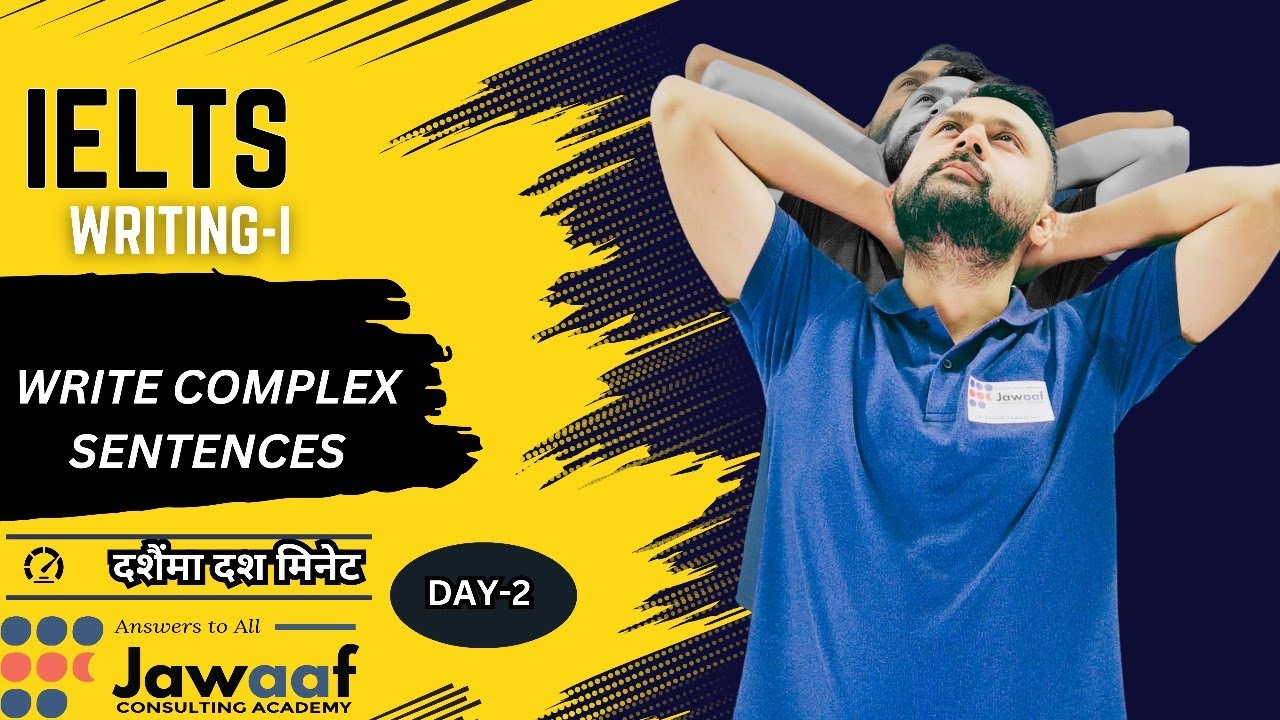 YOU NEED TO KNOW THIS COMPLEX STRUCTURE|| DAY -2|| WRITING -1