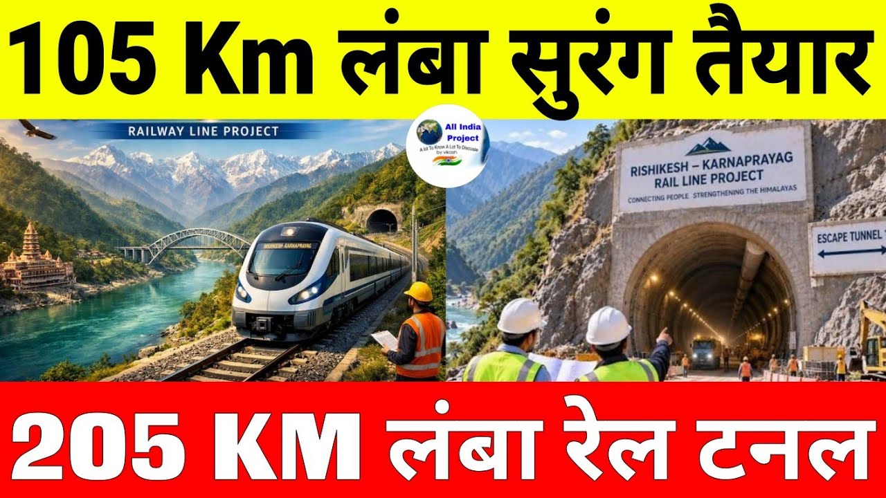 Why is Indian Railways building a 105 km long rail tunnel 