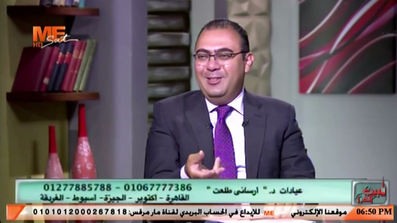 د. أرساني طلعت: أورام 