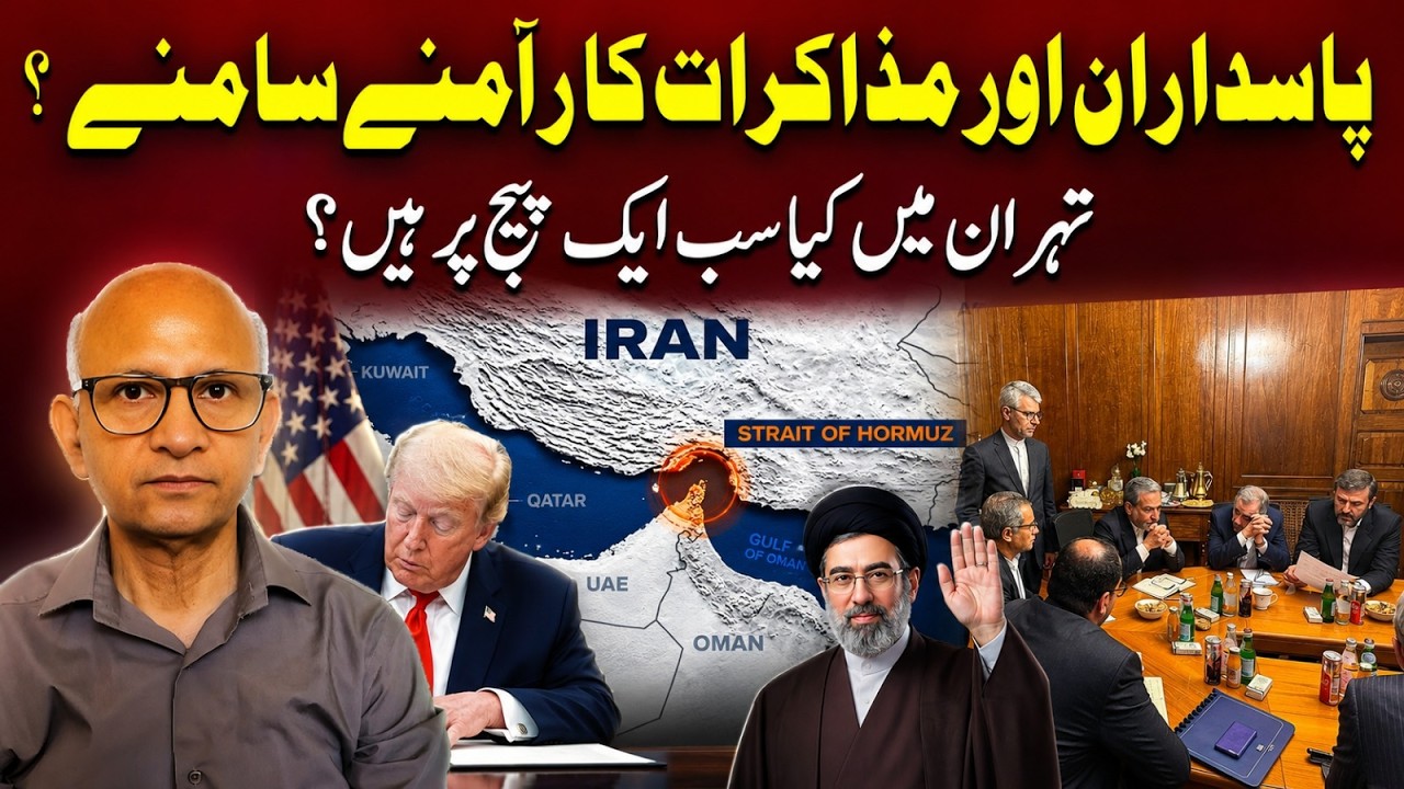 Hormuz Closed Again! Iran's Biggest Move Yet | Oil Crisis Begins? [ Saqlain Imam