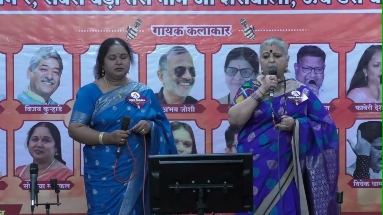 Tumko piya dil diya... cover song by Sandhya Kurhade and Sophia Michael 