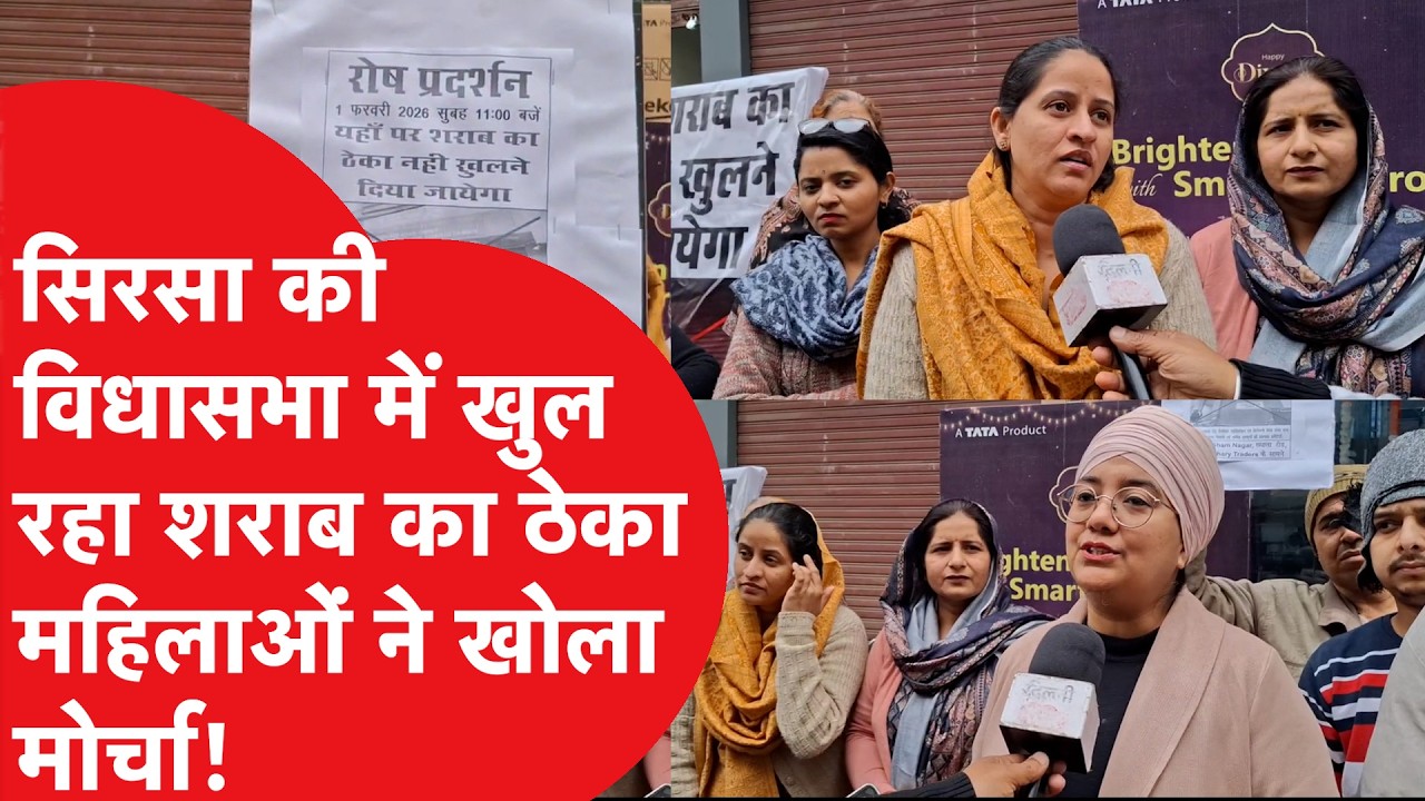 Rajouri Garden में बवाल! BJP सरकार के शराब ठेके के खिलाफ सड़क पर उतरी महिलाएं!।DilliTak