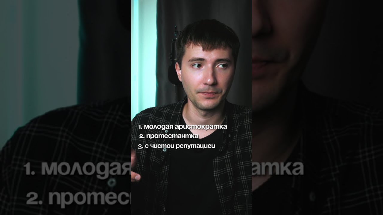 Как принц Чарльз выбирал себе принцессу и будущую королеву?
