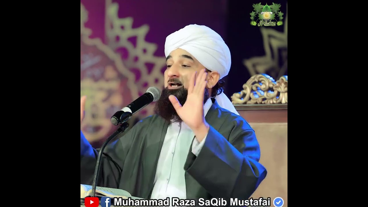Taqreer Mustafa Sb