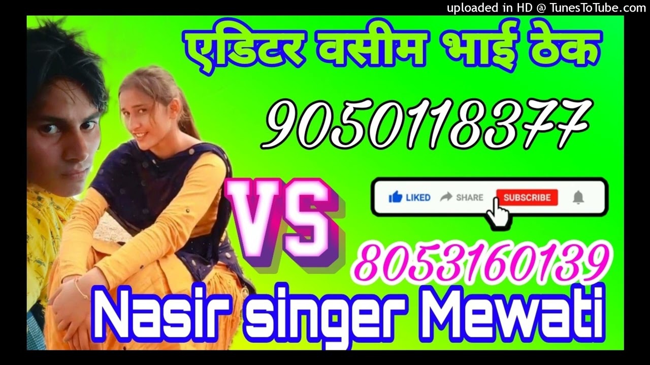 SR 001236  Nasir singer mewati new song 2022 mp3 Vseem Khan 👍