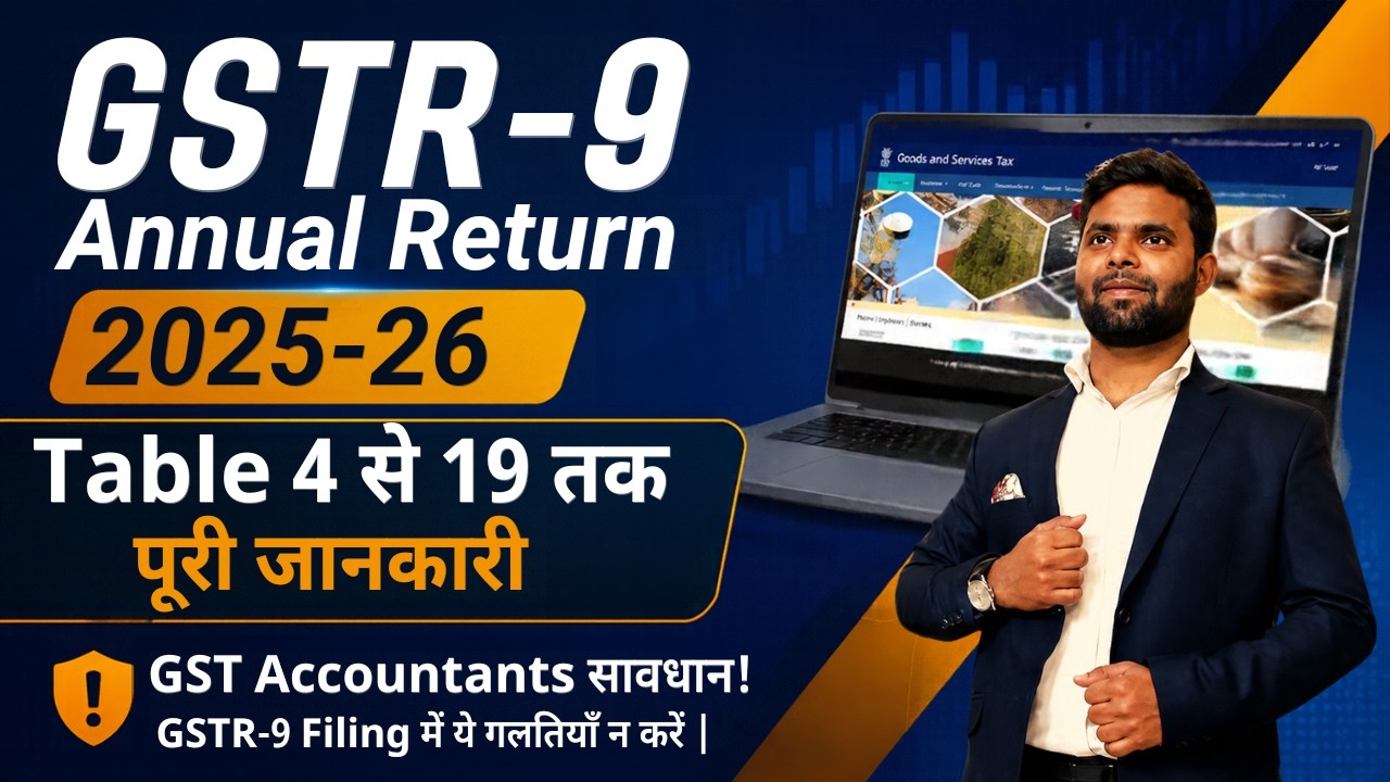 GSTR-9 Annual Return FY 2025-26 |  Table 4 to 19 Complete Explanation in Hindi