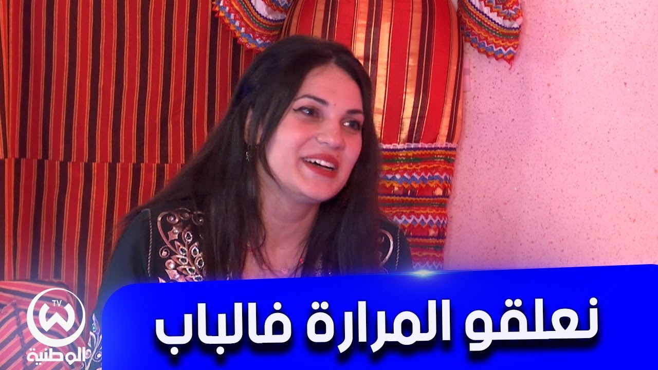 تعرف على أشهر عادات سكان قسنطينة في أيام العيد الأضحى