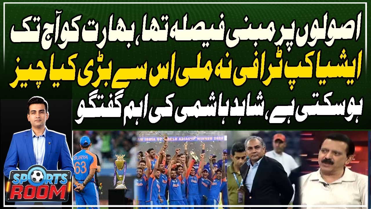 India Still Without an Asia Cup Trophy, What Could Be Bigger Than This?