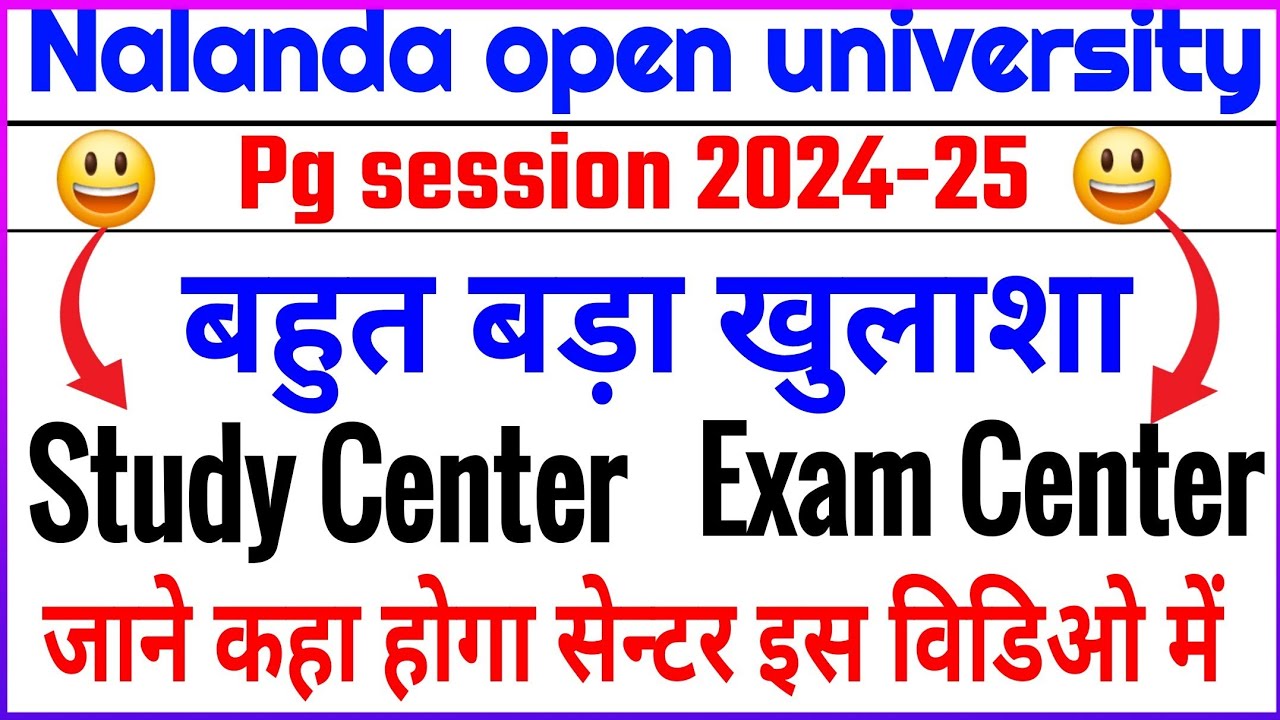 Nalanda open university pg study/exam center kaha hoga 2025 😄