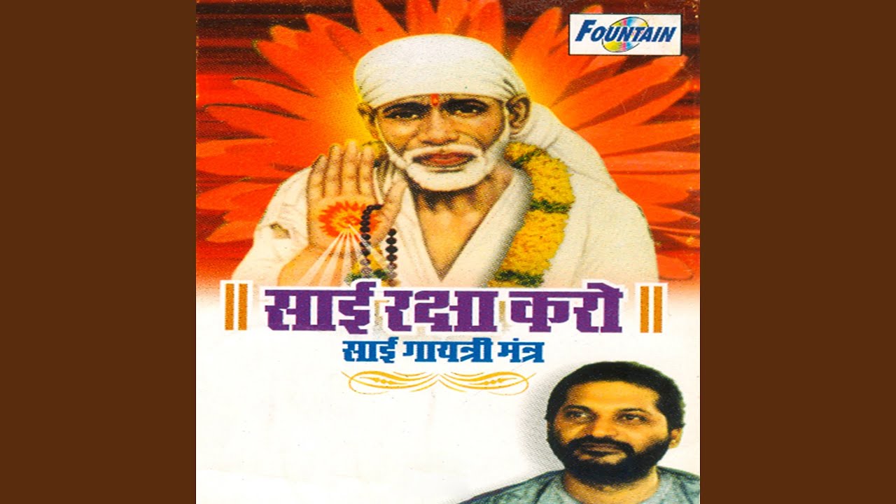 Sai Raksha Karo