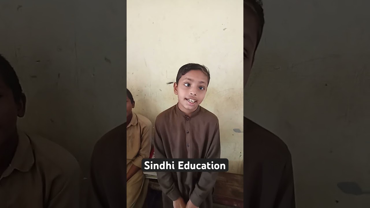 Sindhi education | study with fun | basic sindhi 
