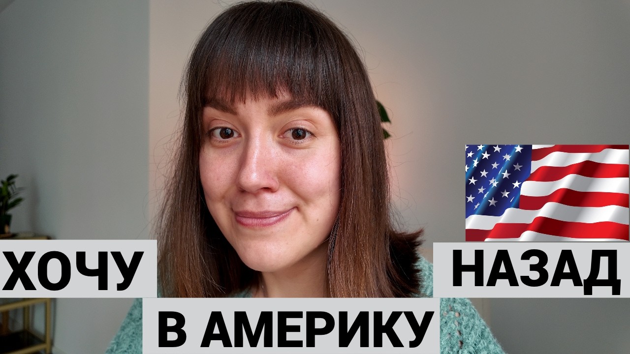 Пів року в Іспанії після США: менший масштаб і ... нудьга?